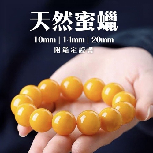 寶石及玉器 cun00180 banner1