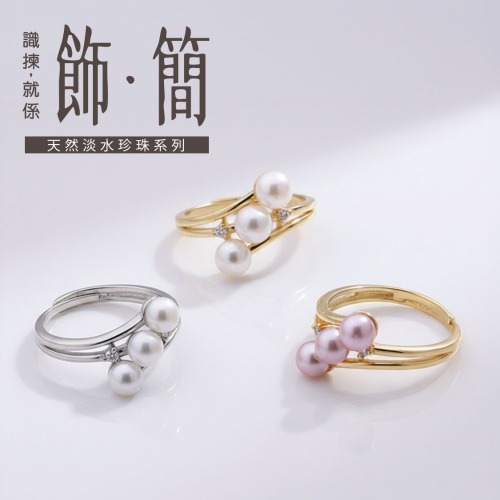 寶石及玉器 cun00183 banner1