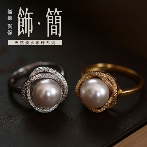 寶石及玉器 cun00185 banner1