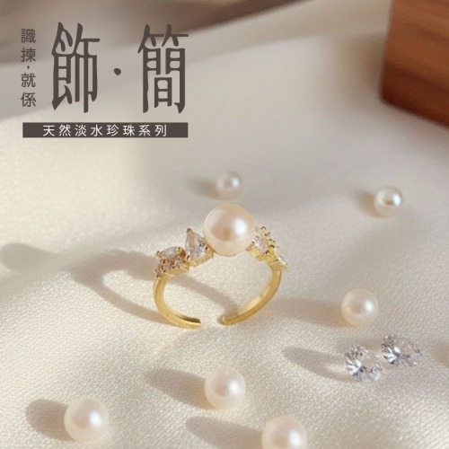 寶石及玉器 cun00188 banner1