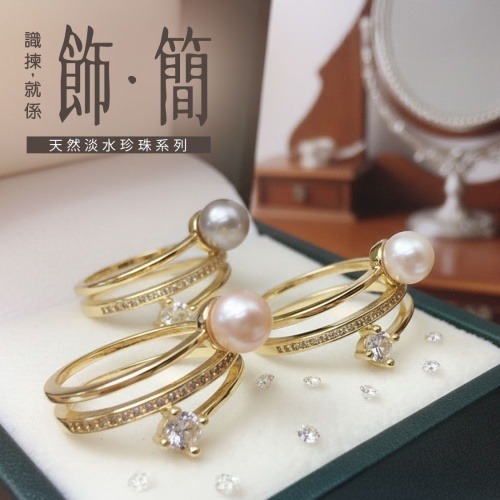 寶石及玉器 cun00189 banner1