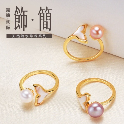 寶石及玉器 cun00190 banner1