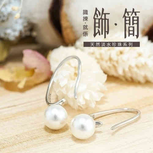 寶石及玉器 cun00192 banner1