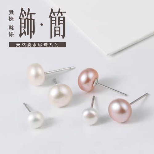 寶石及玉器 cun00193 banner1