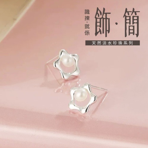 寶石及玉器 cun00194 banner1