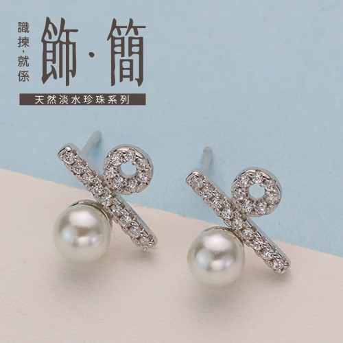 寶石及玉器 cun00195 banner1