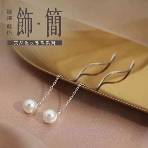 寶石及玉器 cun00196 banner1