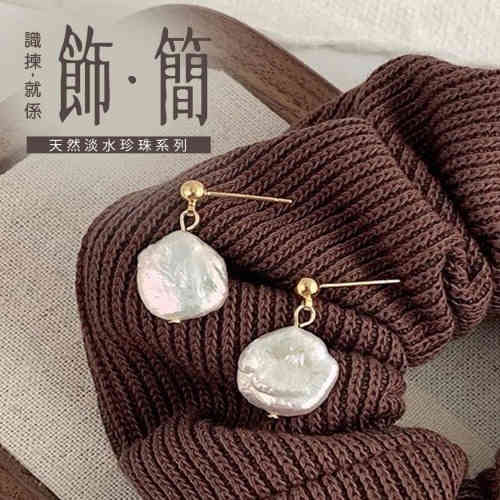 寶石及玉器 cun00197 banner1