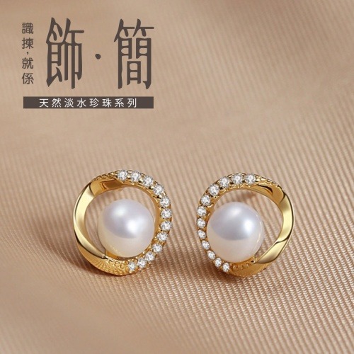 寶石及玉器 cun00198 banner1