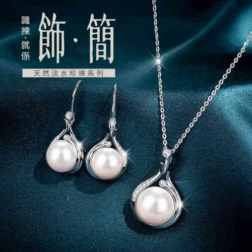 寶石及玉器 cun00199 banner1