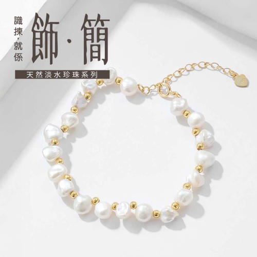 寶石及玉器 cun00201 banner1