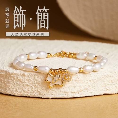 寶石及玉器 cun00202 banner1