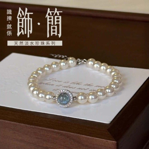 寶石及玉器 cun00204 banner1