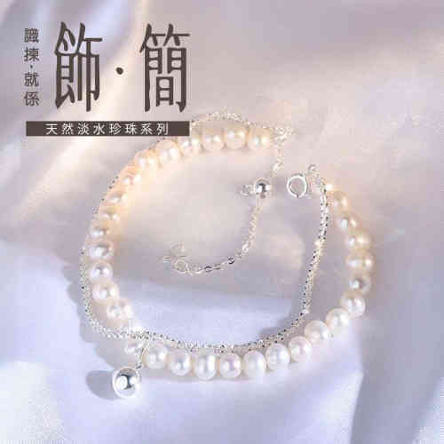 寶石及玉器 cun00205 banner1