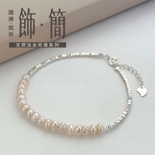 寶石及玉器 cun00206 banner1