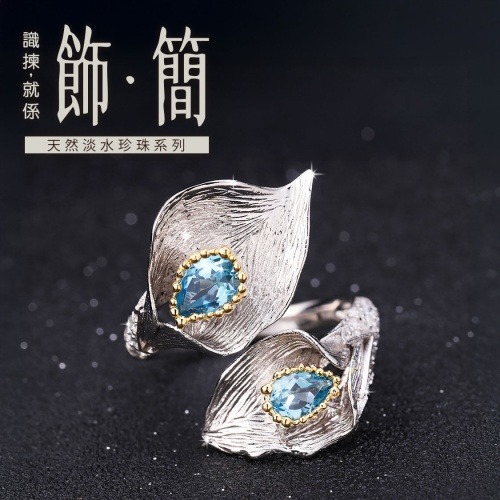 寶石及玉器 cun00207 banner1