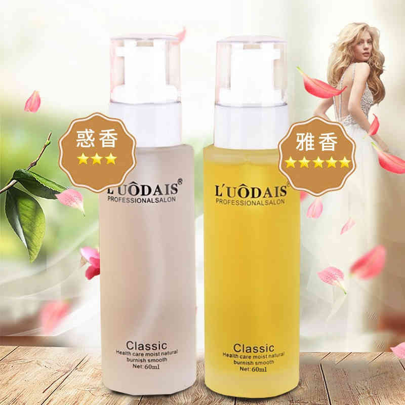 l'uÔdais 香氛護髮精油 60ml/支