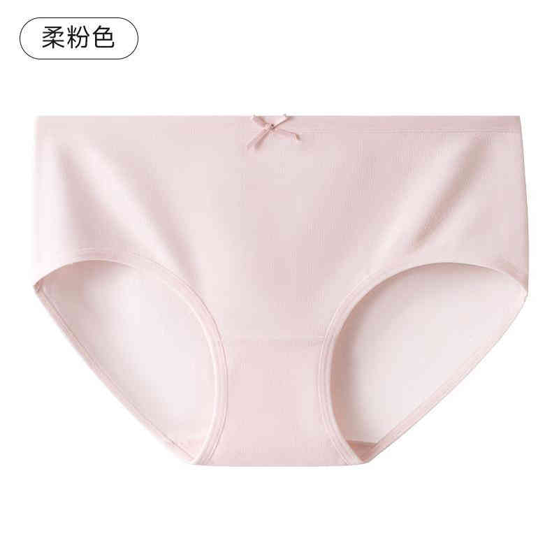 95%雲感棉女士內褲(1套6色) auto draft