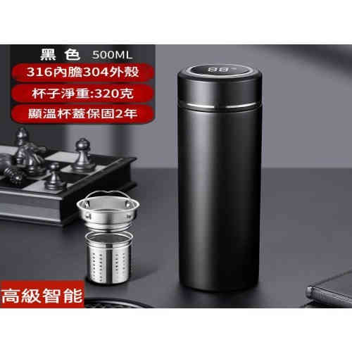 316智能數顯保溫杯 容量500ml