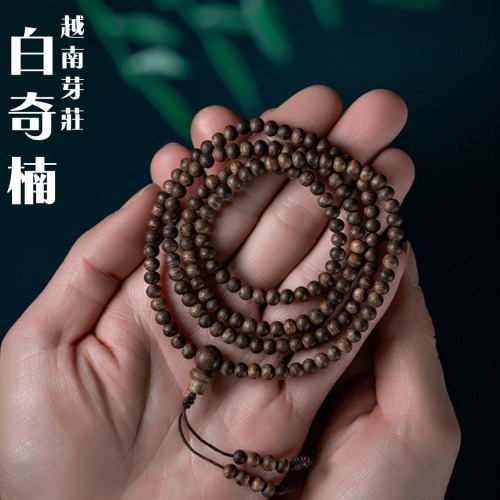 寶石及玉器 banner1