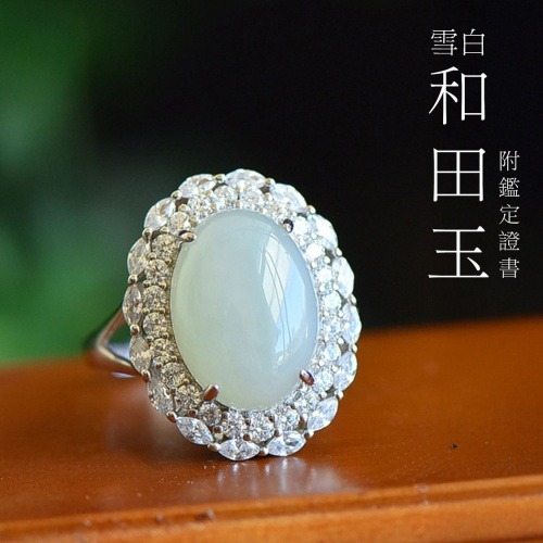 寶石及玉器 banner1