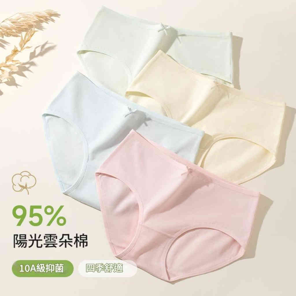 95%雲感棉女士內褲