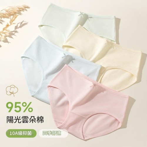 95%雲感棉女士內褲(1套6色)