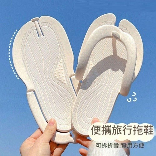 可折疊便攜式旅行拖鞋 x2對