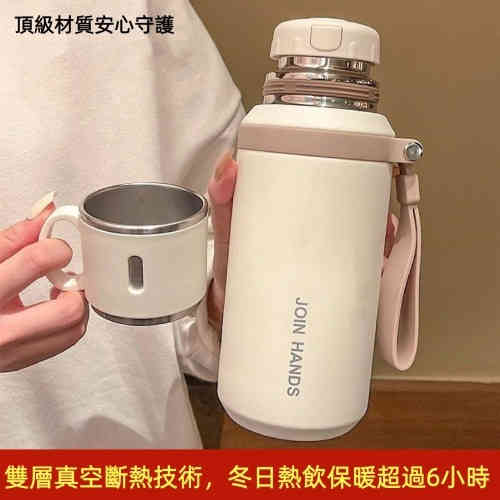 316簡約隨身保溫杯 輕享隨行·全能守護 容量 600ml