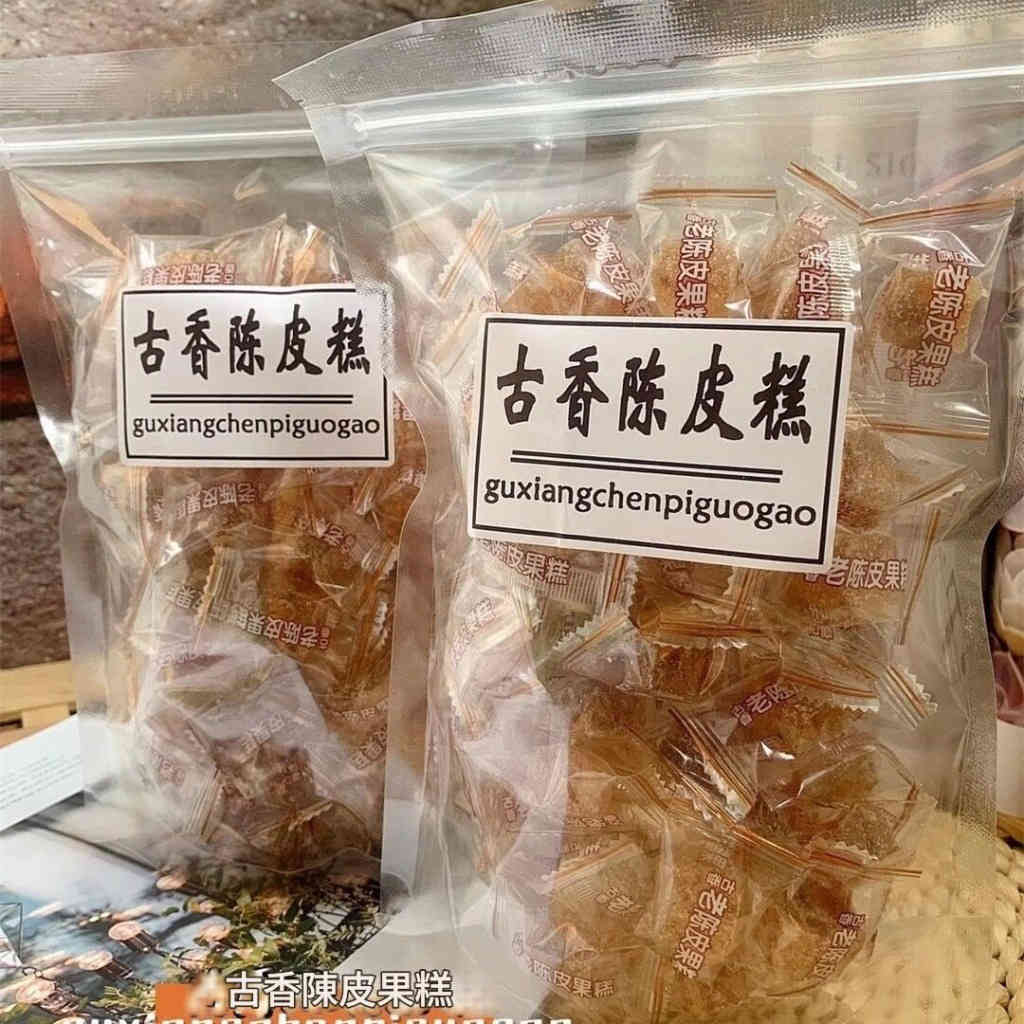 傳統手工老陳皮果糕250g/包x3包
