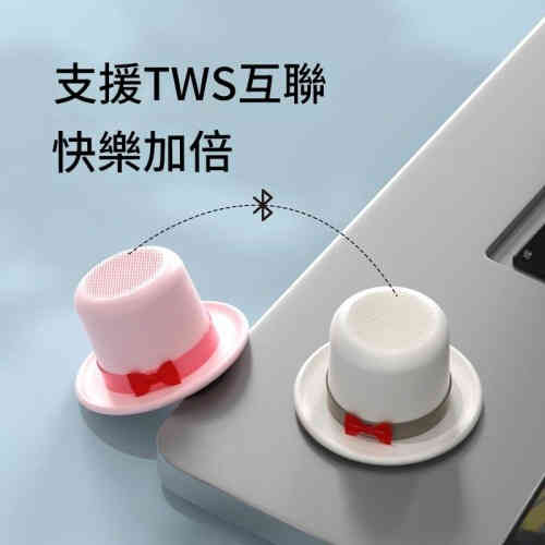 數碼電子 磁吸支架隨身藍牙音箱