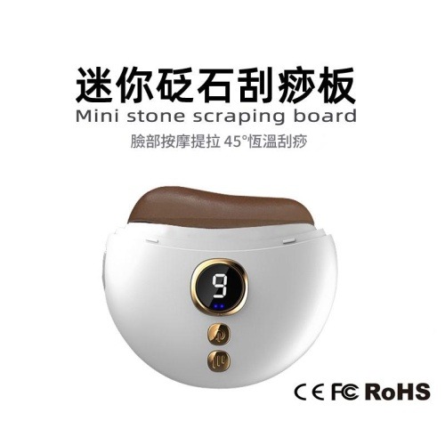傳統科技融合砭石美容刮痧儀