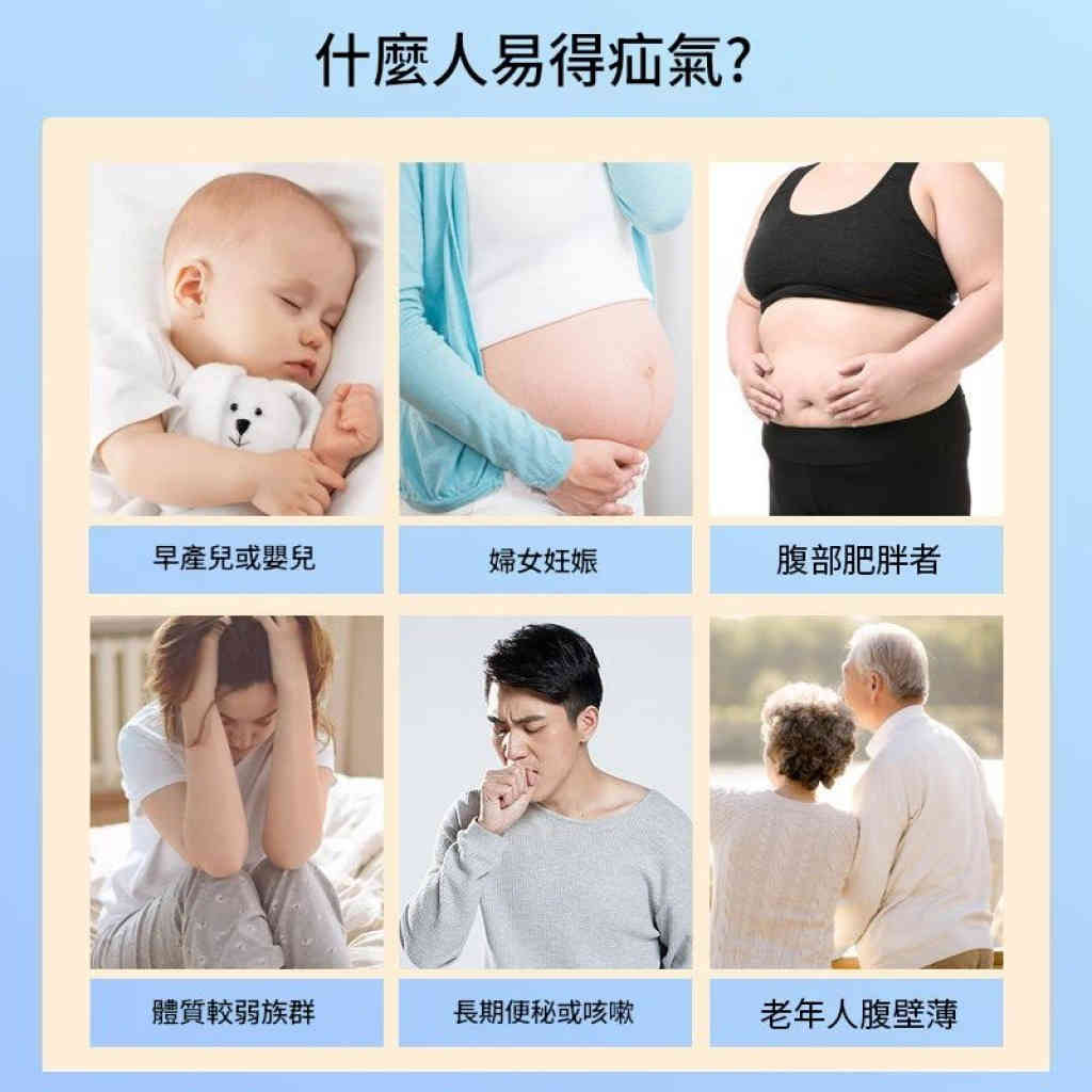 日本 老人腹股溝疝氣專用艾灸貼 12貼/盒 x2