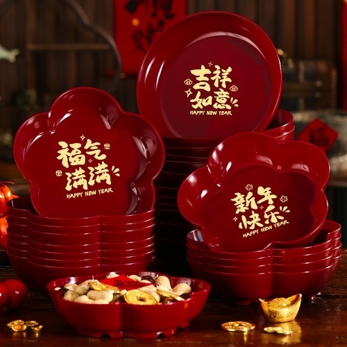 新年快樂節慶待客好物果盤組