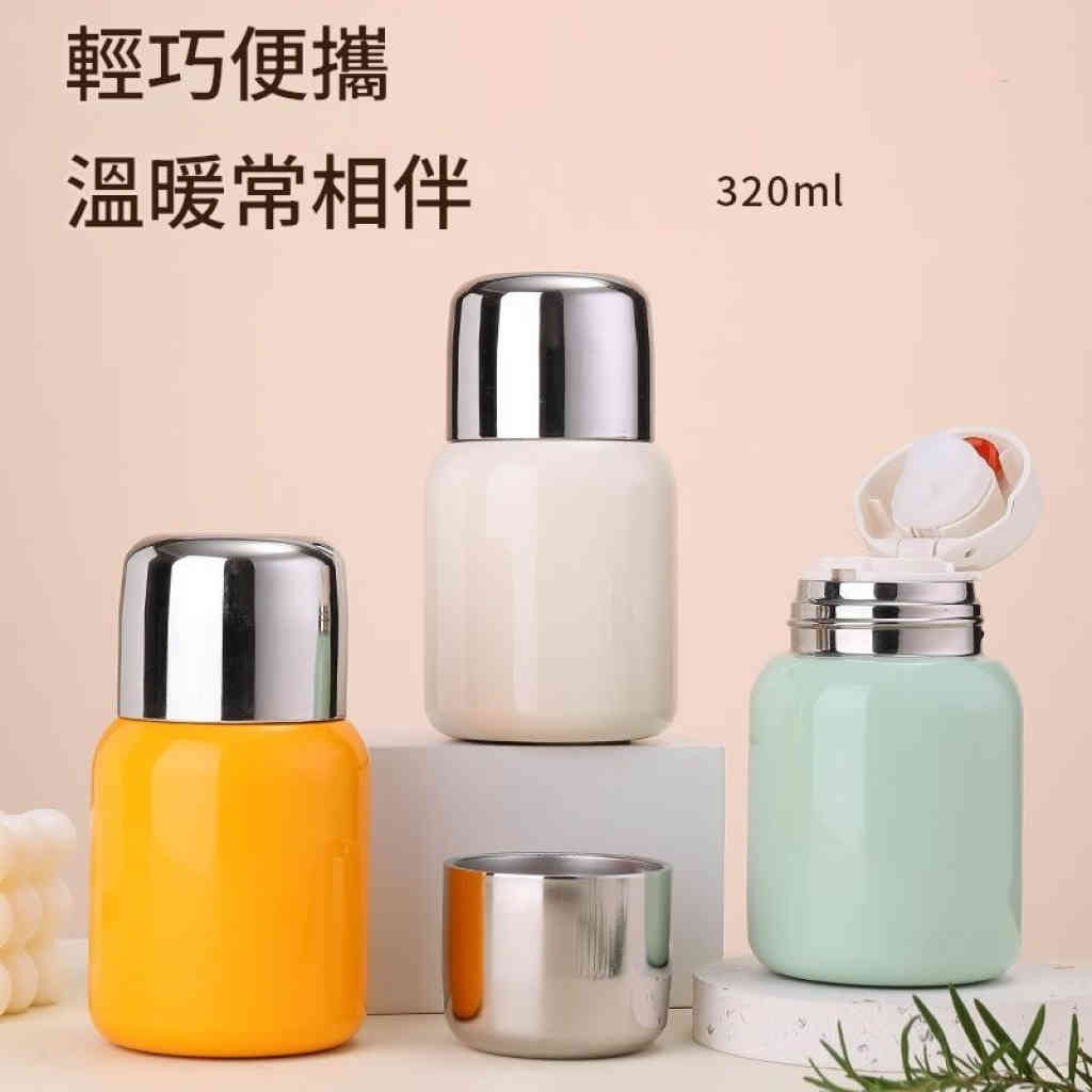 時尚便攜 316不鏽鋼茶水分離保溫杯 容量320ml