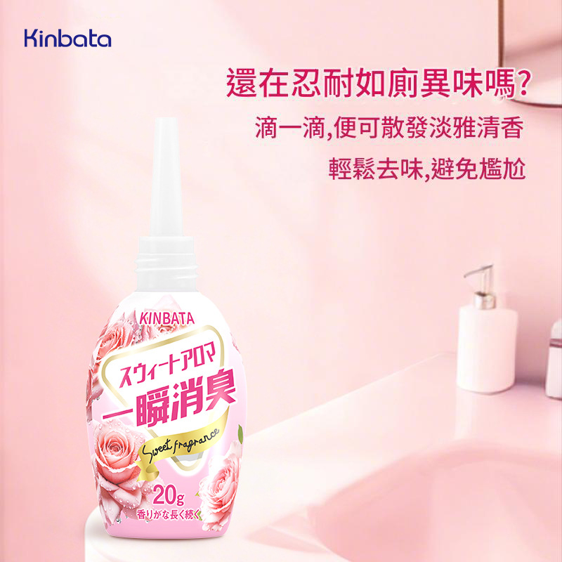 kinbata 一瞬消臭香氛除臭劑 两种味道各一支(套装) kinbata 一瞬消臭香氛除臭劑 两种味道各一支(套装)