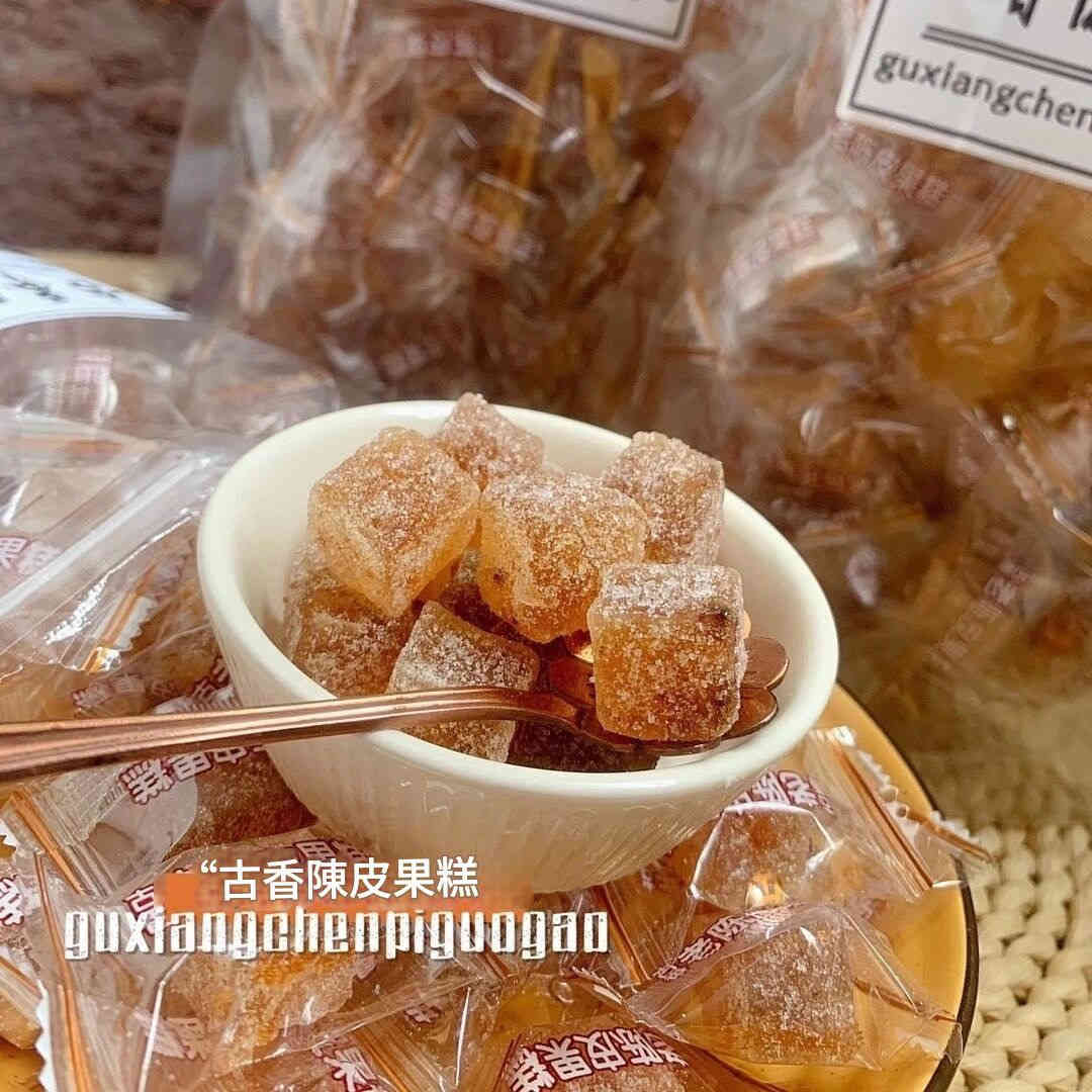 傳統手工老陳皮果糕250g/包x3包