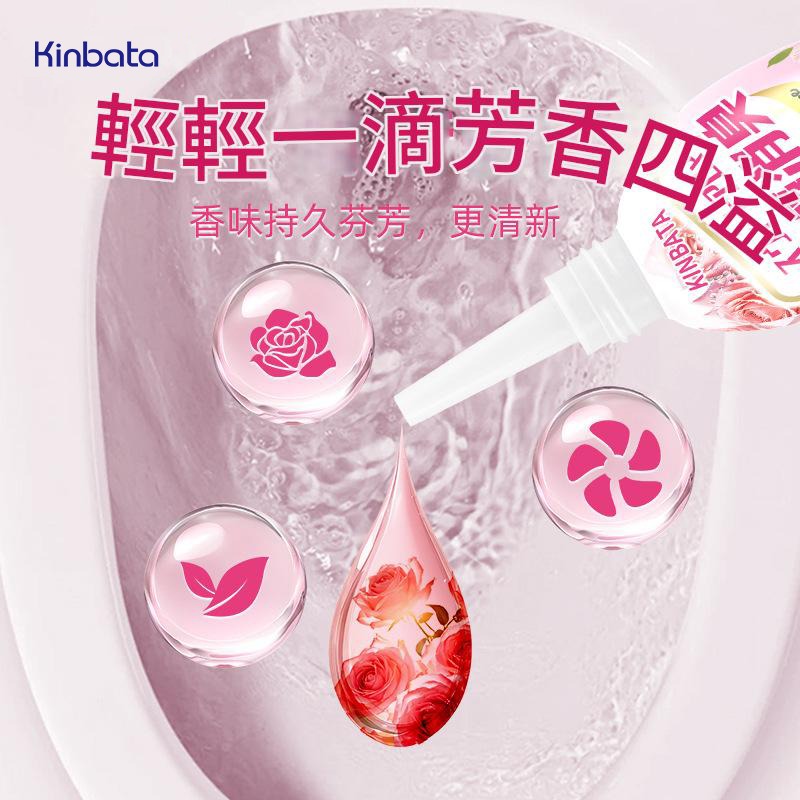 kinbata 一瞬消臭香氛除臭劑 两种味道各一支(套装) kinbata 一瞬消臭香氛除臭劑 两种味道各一支(套装)