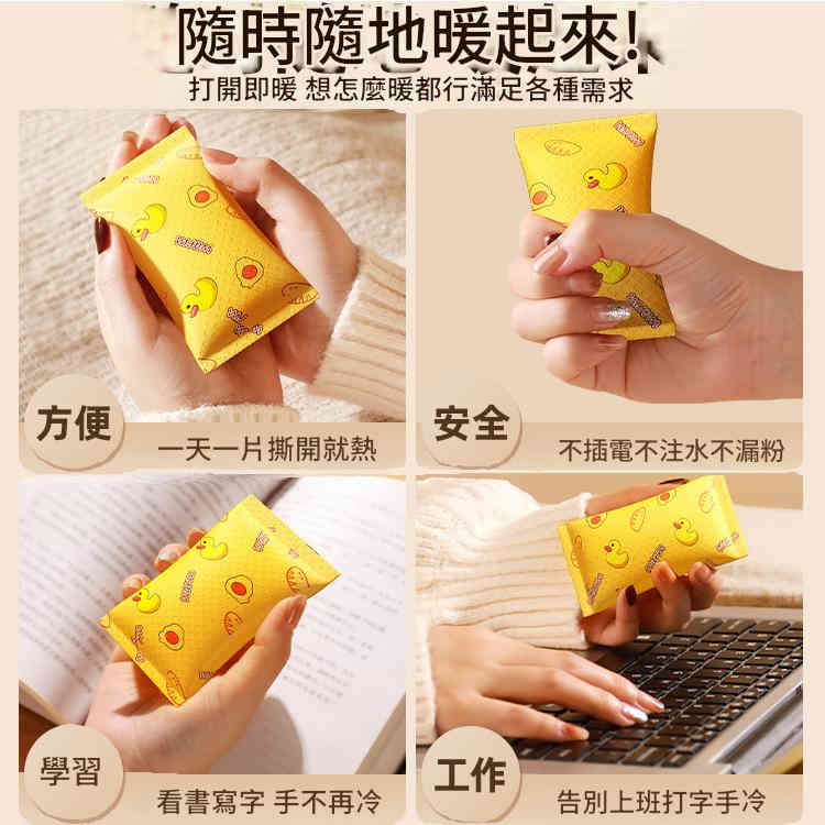 即拆即用自發熱暖包(款式隨機發貨) x20包 即拆即用自發熱暖包(款式隨機發貨) x20包