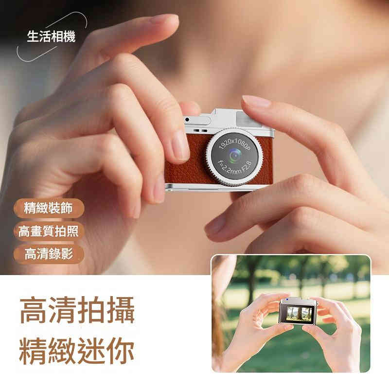 隨身拍攝神器生活相機 隨身拍攝神器生活相機