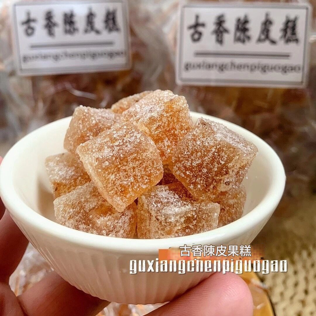 傳統手工老陳皮果糕250g/包x3包