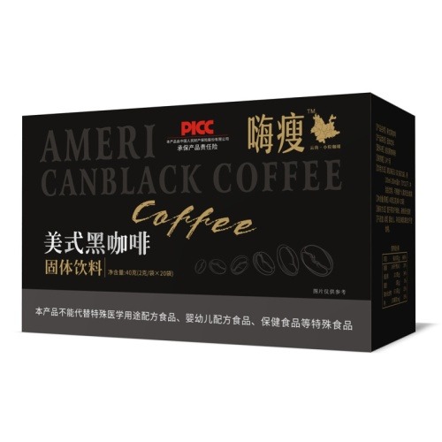 優質食品 嗨瘦美式黑咖啡晨間速溶代餐2g x20包/盒 x3盒