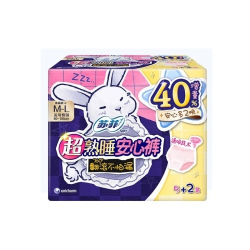 優質食品 auto draft