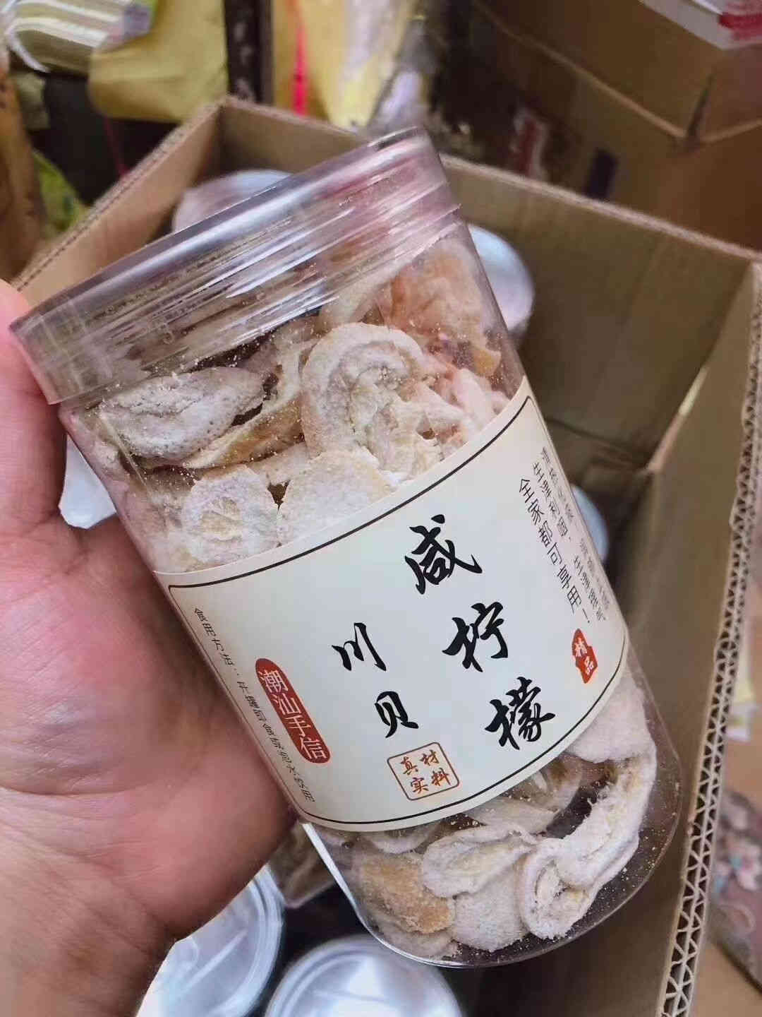 潮汕九製即食檸檬片180g/瓶x2