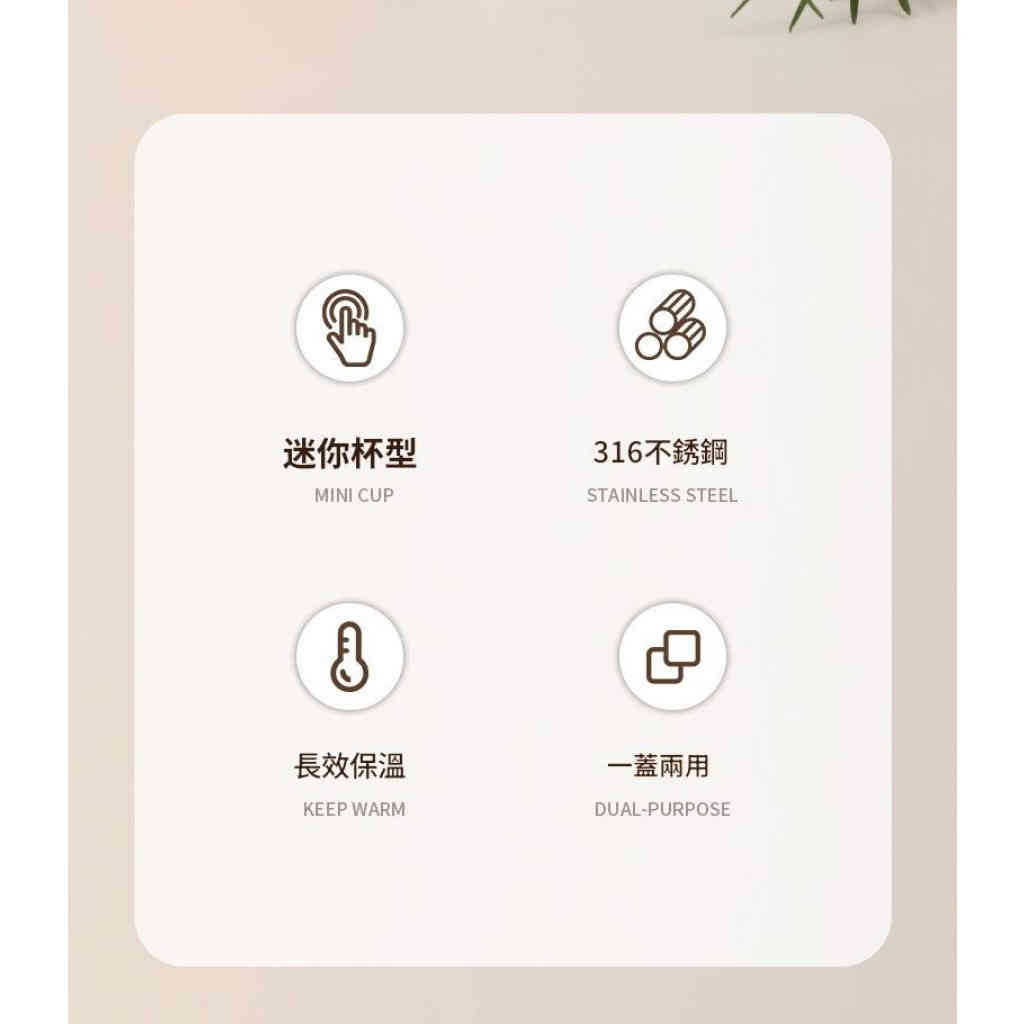 時尚便攜 316不鏽鋼茶水分離保溫杯 容量320ml