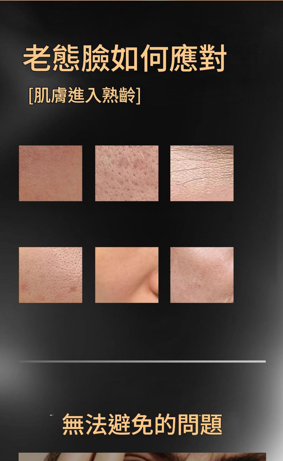 熟齡肌救星母羊胎盤精萃 30ml/支x2 熟齡肌救星母羊胎盤精萃 30ml/瓶x2