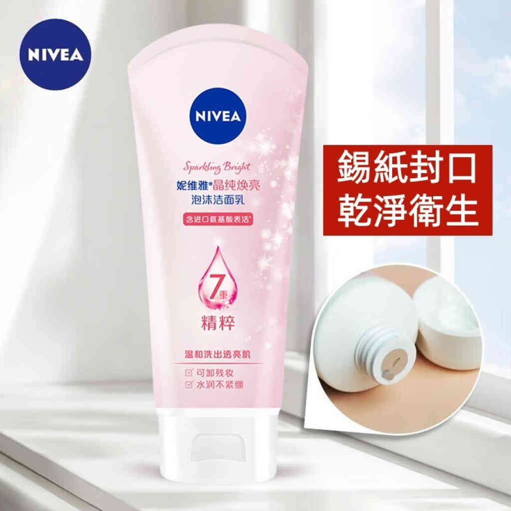 nivea妮維雅 氨基酸晶純潔面乳 100g