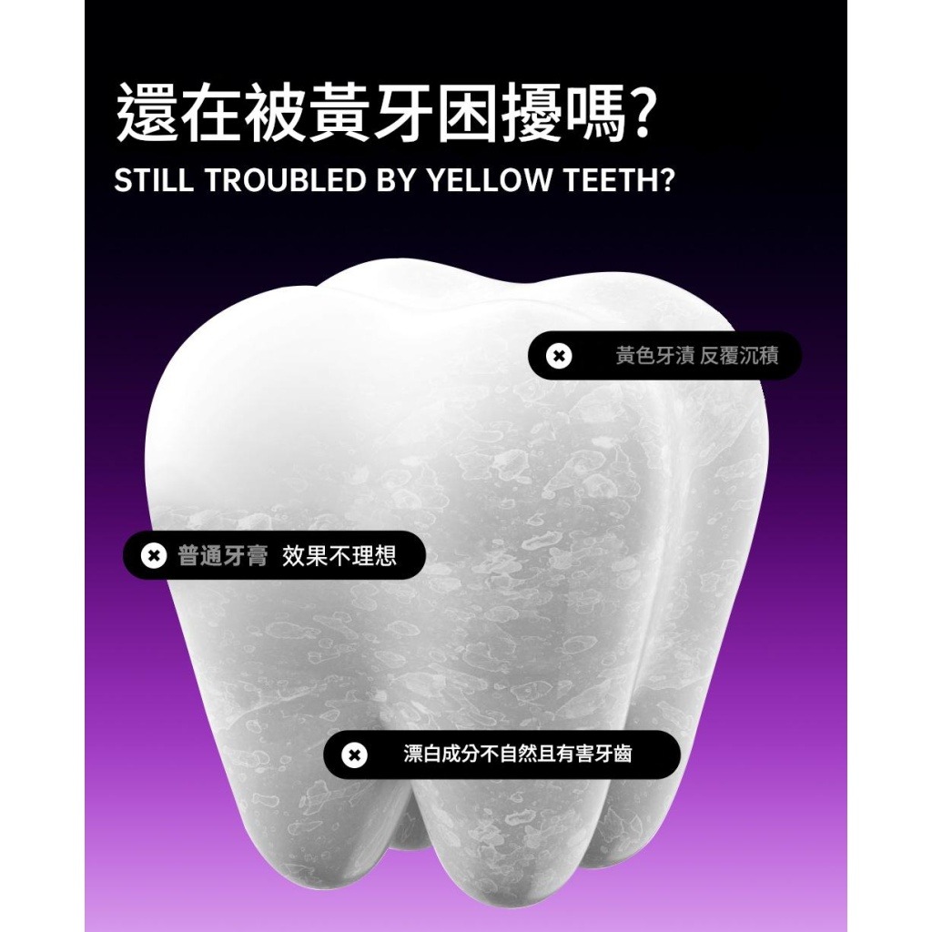 v34紫色精華牙膏 120g x2