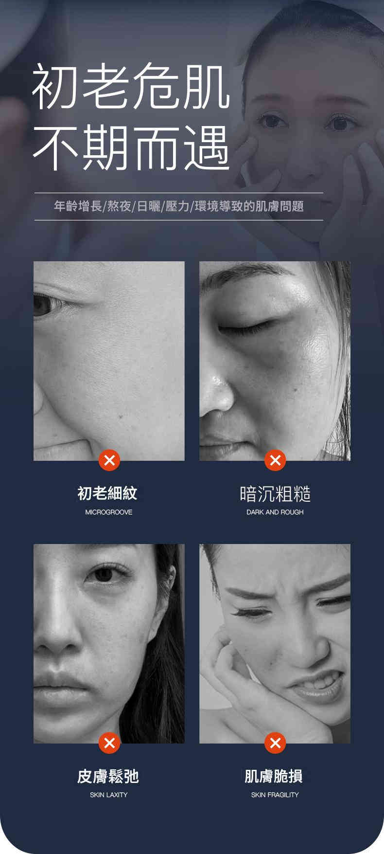 vsea 次拋式精華液系列抗皺原液水光嫩膚 2ml x 30支/盒