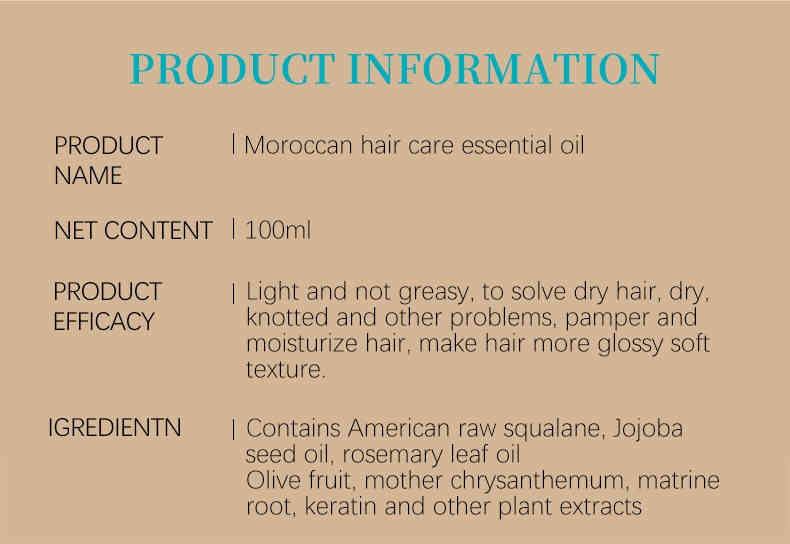 QANZIRE 摩洛哥護髮精油 100ml/支 auto draft